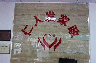 公司環(huán)境